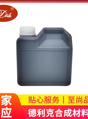 回墨纺织1kg装大瓶黑色衣物布料印染专用印章印油材料