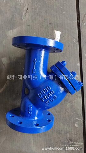 高压过滤器GL41H-40C高温高压PN40蒸汽导热油铸钢法兰Y型过滤器