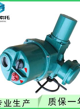 DQW250智能开关型电动执行器STZDQ250-0.5T0-10V模拟量输入输出