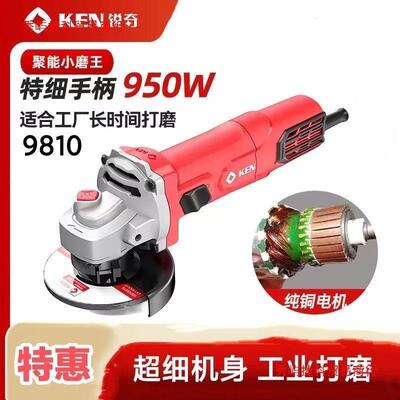 锐奇角磨机9810小蛮腰角磨机超细磨光机9910大功率打磨抛光电动磨