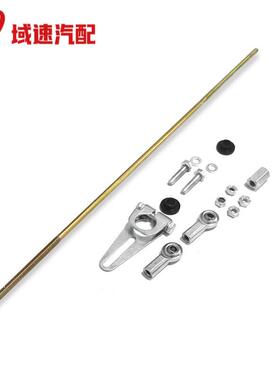 350700R44L60E4L80ELS可调GM变速器柱换档连杆套件