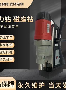 上海恒胜磁力钻磁吸钻钢板打孔机吸铁电钻QX-28RE多功能钻机
