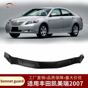 适用于丰田凯美瑞camry07-12年引擎盖扰流板改装外观配件沙石挡