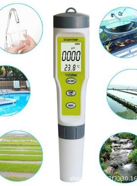 ph/ec/temp温度测试笔ph值ph计ec电导水质大屏幕测试笔水质EZ9902