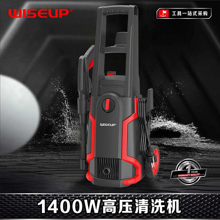 威士普超高压洗车机家用刷车水泵抢大功率便携式水枪清洗机