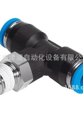 QST-1/4-4三通接头-FESTO-T型插接头190668