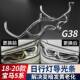 适用18 20款 宝马5系G38日行灯导光圈G30勺子大灯天使眼发黄导光条