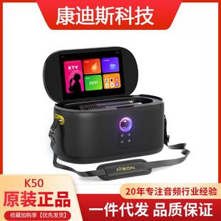 爱畅K50 K90家庭K歌音箱户外KTV麦克风音响一体机闺蜜机 K70