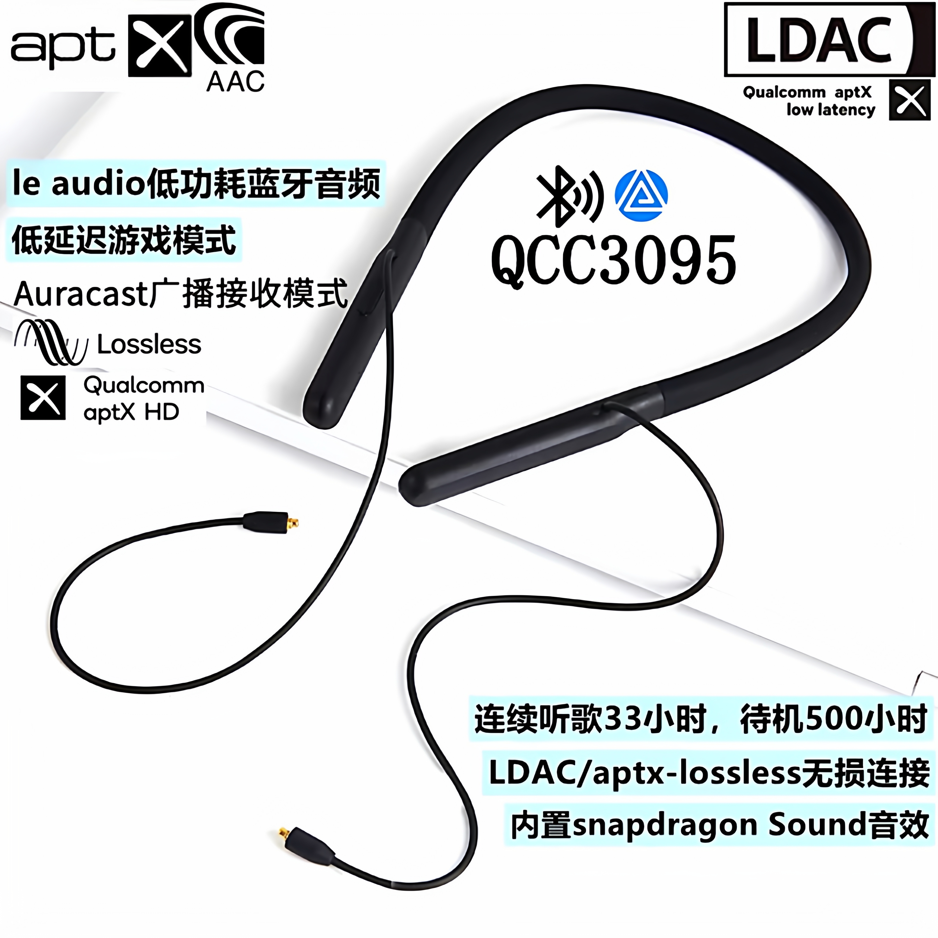 DXSOUNDER高通QCC3095蓝牙6.0挂脖式耳机线LDAC无损高清通话降噪