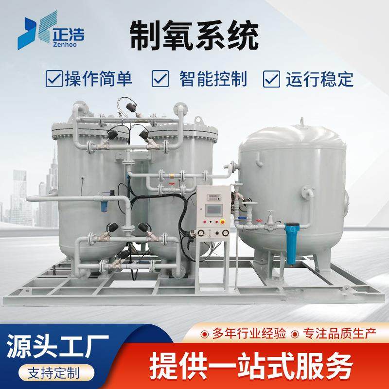 大型工业制氧机变压吸附空分设备工业制氧系统发生器高浓度制氧机,机械设备,空分设备,淘宝优惠券,粉丝福利购,淘宝优惠卷