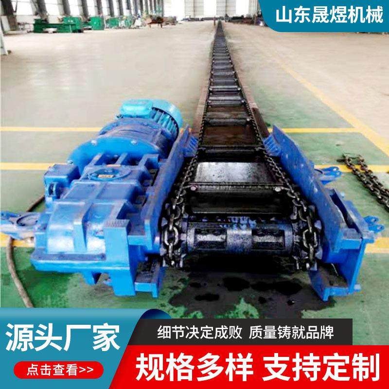 矿用煤矿自清式刮板加工输送机FU型链式刮板机粉煤灰埋刮板输送机,搬运/仓储/物流设备,输送机,淘宝优惠券,粉丝福利购,淘宝优惠卷