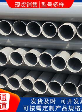 pvc-u农田灌溉管厂家现货灰色塑料给水管60园林灌溉喷灌管