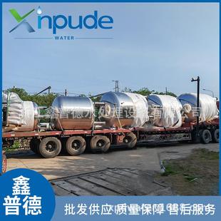 实验室超纯水设备一体化超纯水处理设备超纯水处理设备一体机