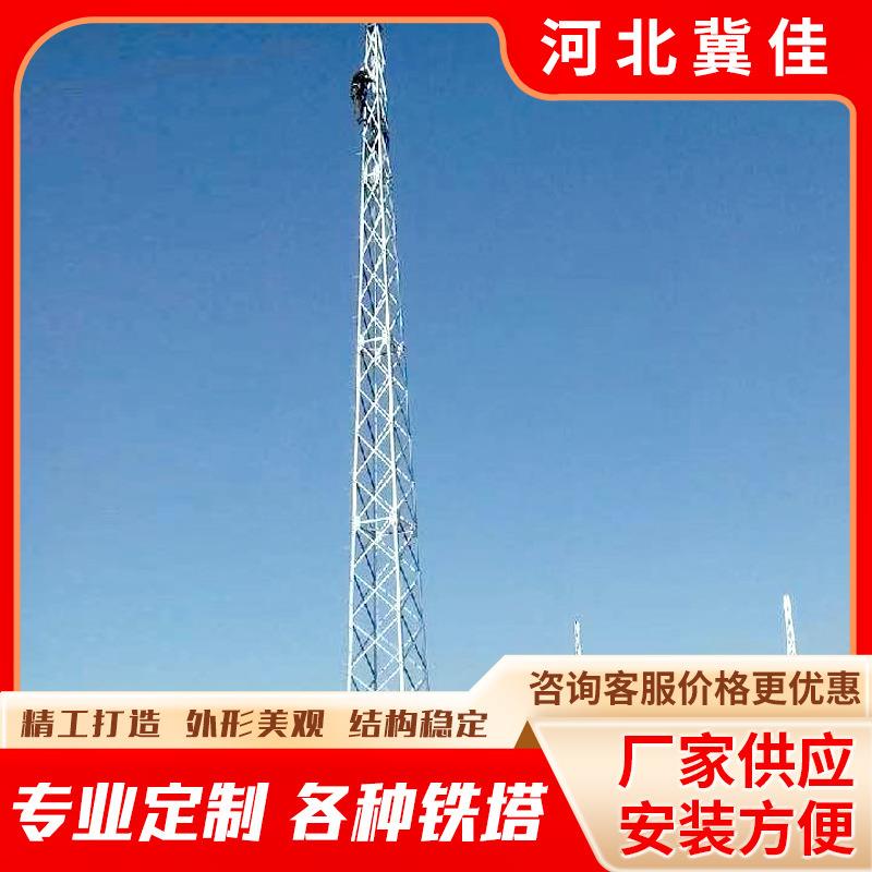 独立接闪器热镀锌避雷塔楼顶避雷针塔角钢避雷塔四柱角钢避雷塔