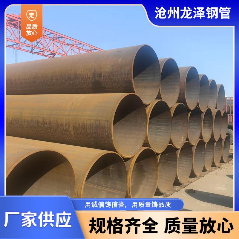 源头工厂生产埋弧钢管材质Q25.Q55B多种材质埋弧钢管