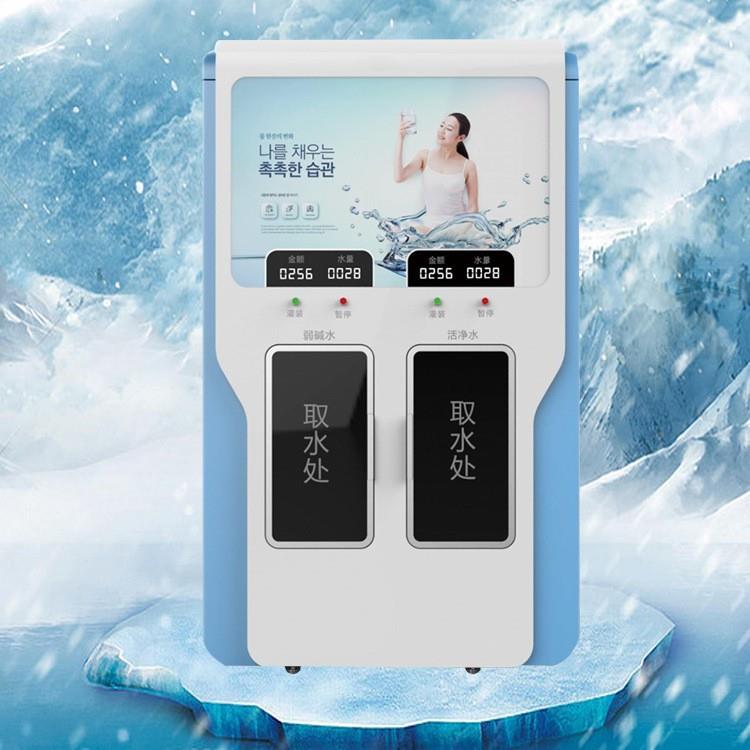 16年老厂定制专利社区富氢弱碱一体自主研发后台管理商务水机水站