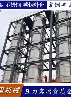 供应铝镁合金材质料仓承接配套管道安装有GC2证