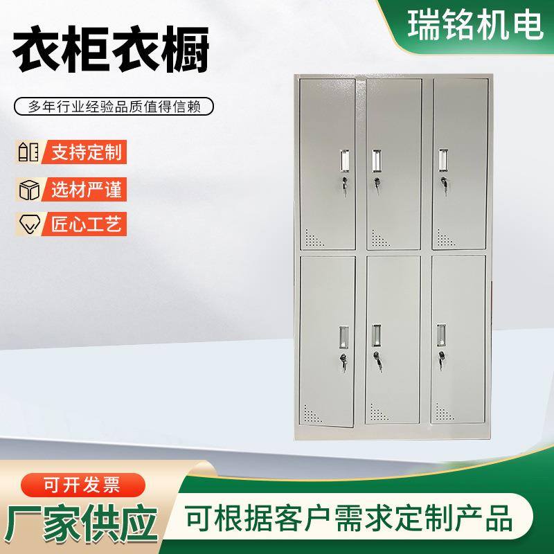 304不锈钢更衣柜无尘车间衣柜浴室收纳柜办公室文件柜多门储物柜