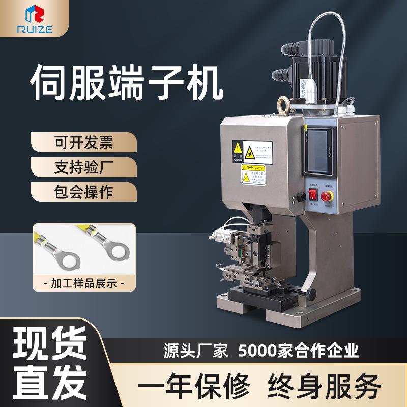 厂家4T静音端子机多功能打压线机线束精密型端子机压线机