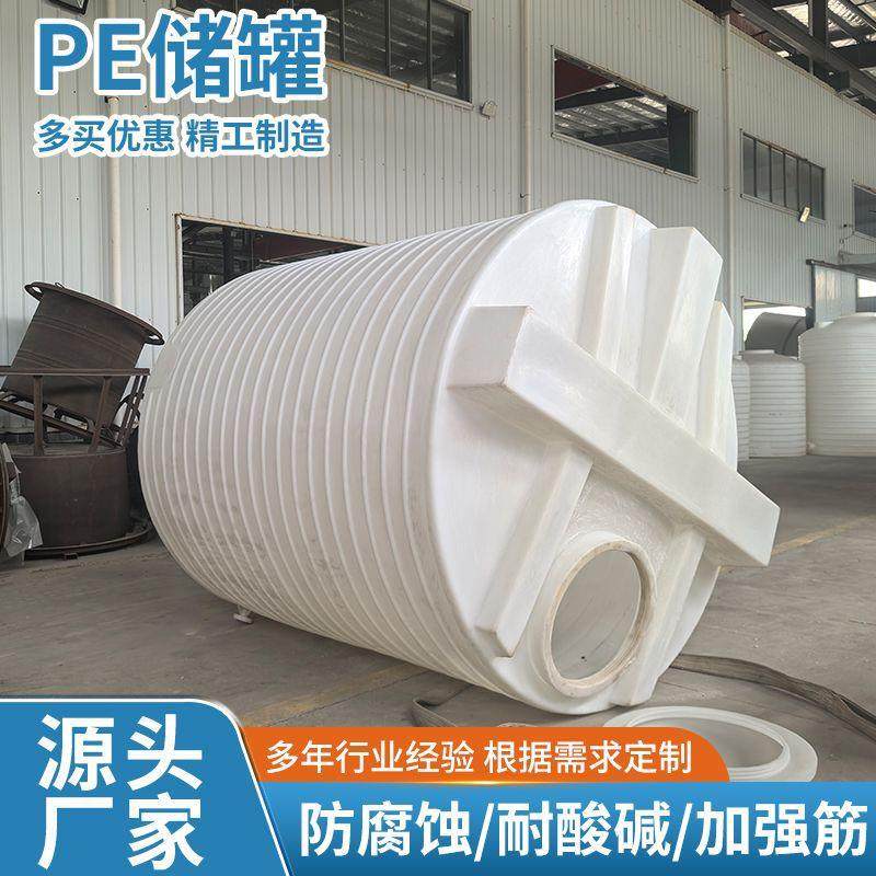小型PE水桶立式耐酸碱储罐农业水塔蓄水罐滚塑加厚环保设备厂,清洗/食品/商业设备,奶罐/储罐,淘宝优惠券,粉丝福利购,淘宝优惠卷