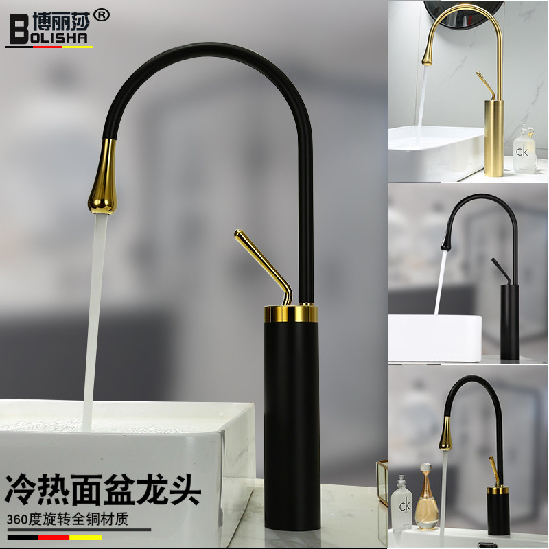 北欧简约黑色面盆龙头冷热全铜洗手台上盆水龙头创意拉丝金色高款图片