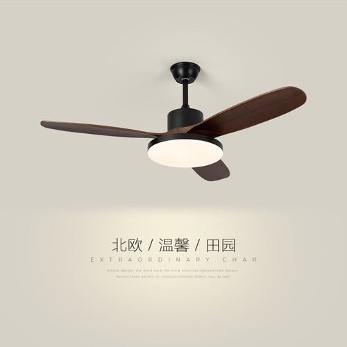 风扇灯客厅灯新款创意原木纹卧室静音吊扇灯简约北欧餐厅电扇灯具