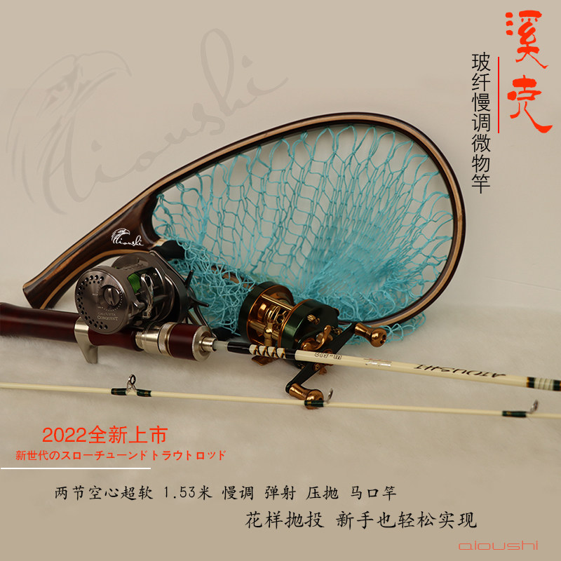 两节空心玻纤慢调马口竿微物弹射压抛花样抛投路亚实木高品质把手图片