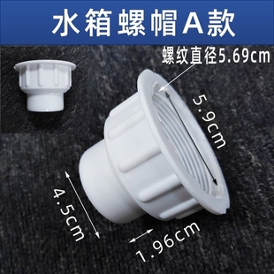 蹲便器水箱下面拧水管螺帽螺母锁扣厕所蹲坑马桶50管接头配件58