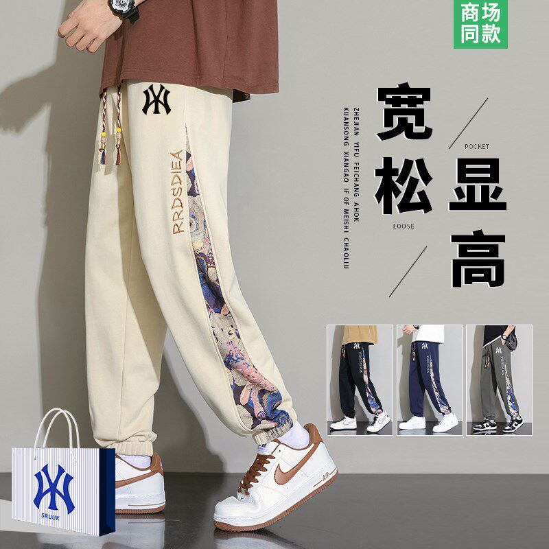 【一折专区】束脚裤子男士夏季2025新款刺绣卫裤青少年潮牌休闲裤