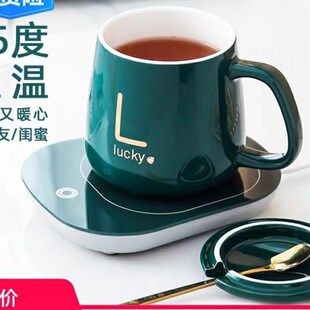 55度加热水杯子家用热牛奶神器杯子自动恒温杯保暖杯垫办公 日式