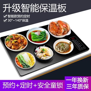 七彩叮当暖菜板2022新款暖菜板折叠式暖菜板餐桌加热板长方形转盘