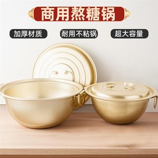 铝汤锅商用加厚大容量不粘锅熬糖专用锅具老式加厚双耳烧水锅炖锅