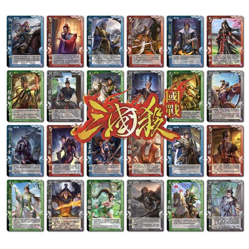 新月杀国战武将24张三国DIY杀定制收藏,模玩/动漫/周边/娃圈三坑/桌游,桌游卡牌,淘宝优惠券,粉丝福利购,淘宝优惠卷