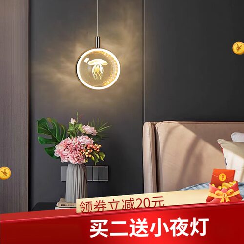 现代轻奢床头吊灯新款水母水晶球客厅餐厅卧室书房展厅玻璃球灯具