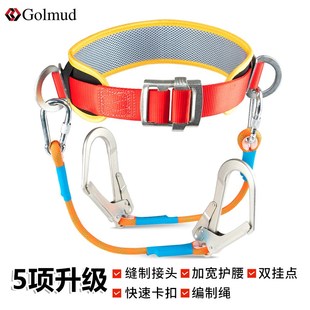 单腰式安全带防坠落腰带电工户外安全绳空调安装架子工施工保险带