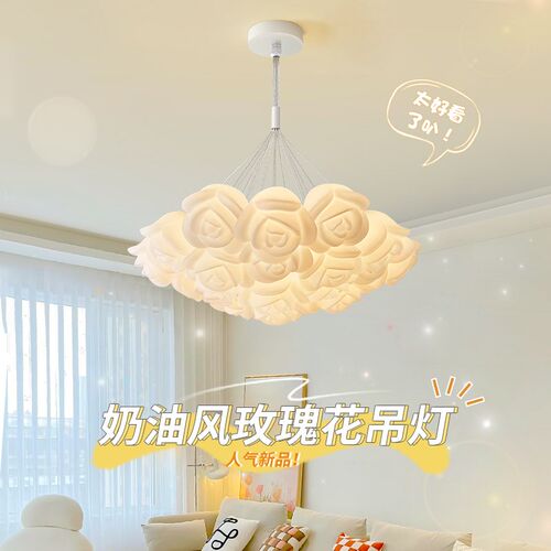 法式玫瑰花吊灯客厅主灯2023新款奶油风灯具现代简约主卧室餐厅灯