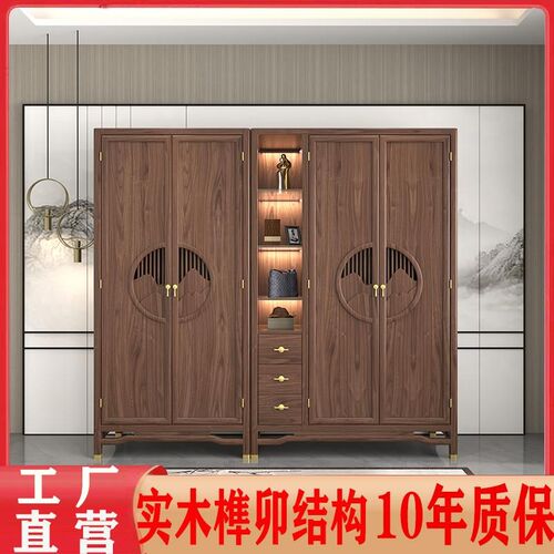 新中式全屋定制黑胡桃木实木衣柜现代简约卧室家用收纳柜衣橱工厂
