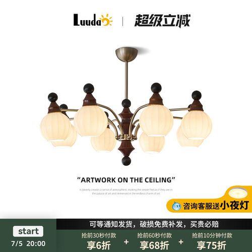 法式中古客厅吊灯美式复古南洋风高级感大厅主灯卧室餐厅中山灯具
