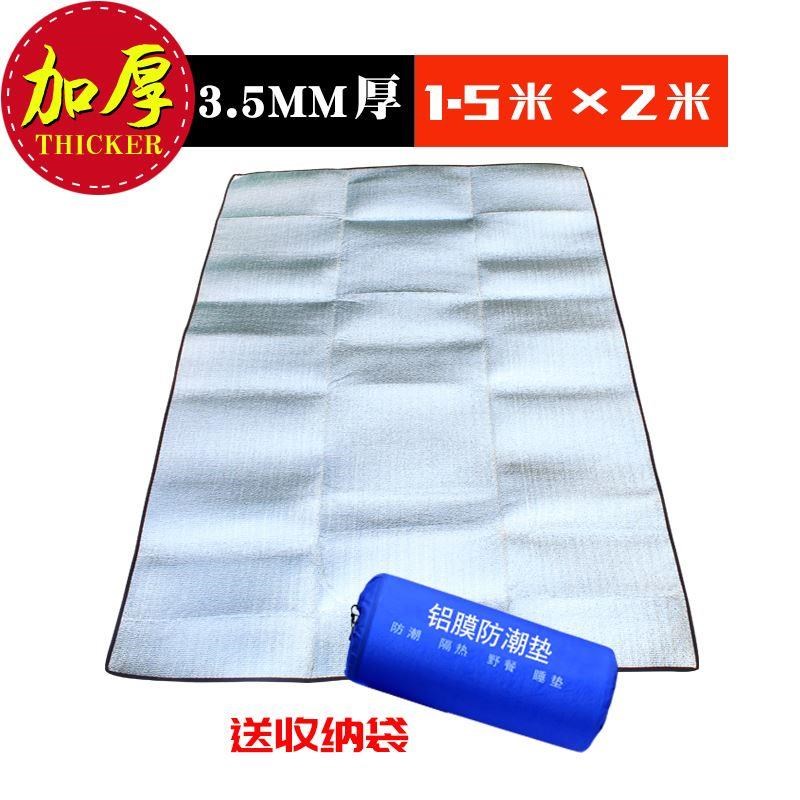帐篷内专用地垫午睡专用垫子车用睡觉防潮垫户外帐篷露营地垫床垫图片