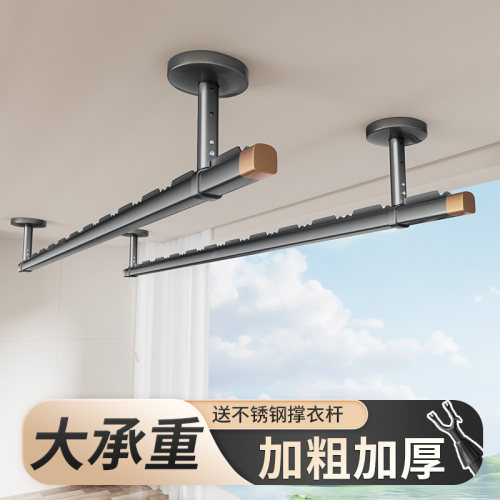 晾衣杆阳台固定式晾衣架吊杆墙上顶装家用凉衣晒衣杆一根打孔防风