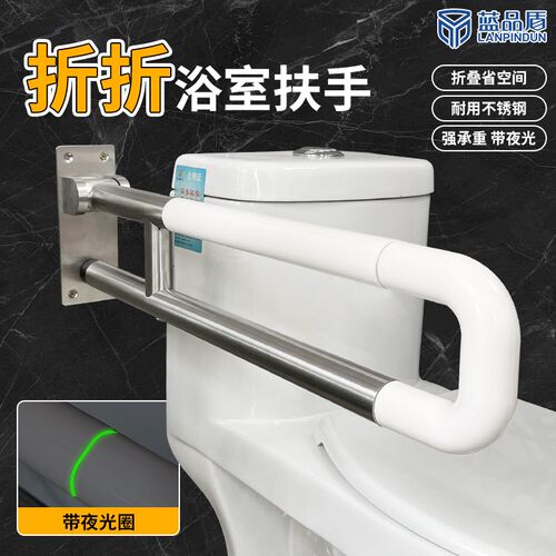 卫生间老人马桶扶手安全厕所栏杆浴室无障碍防滑把手残疾人助力杆