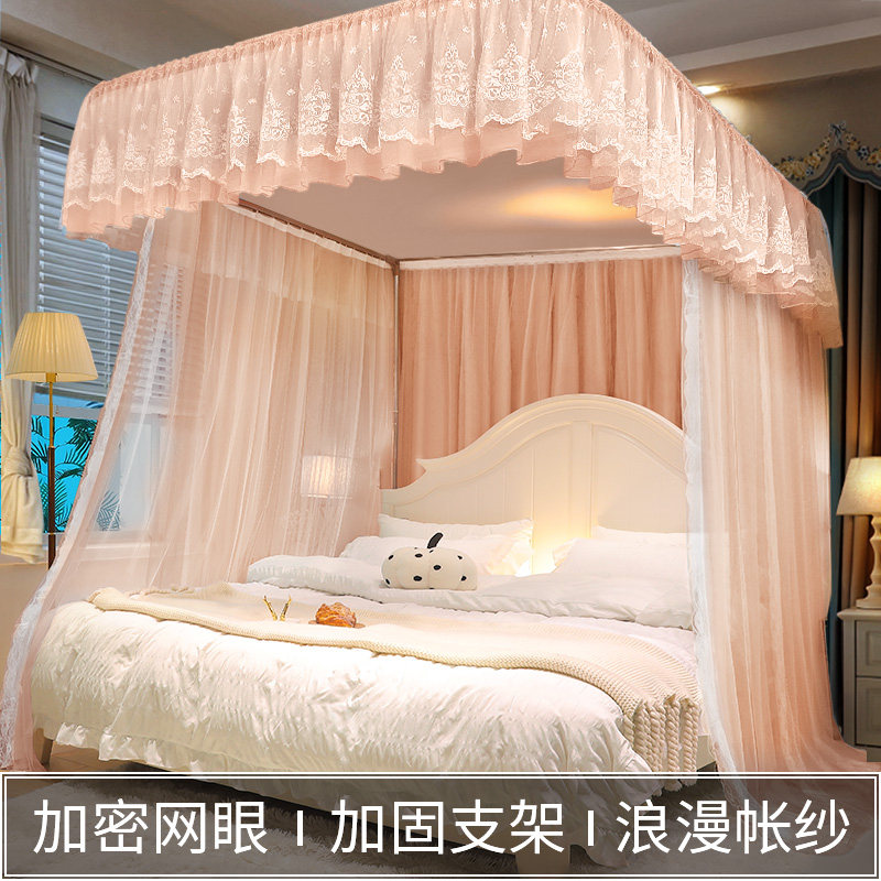 落地蚊帐导轨支架2023新款家用卧室U型轨道公主风宫廷纹账2022gr