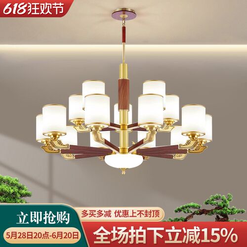 新中式全铜吊灯极简禅意客厅灯现代中国风铜加木艺餐厅中式灯具