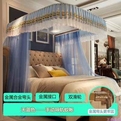 u型蚊帐导轨道三门公主落地婚庆纹账1.8牀家用加密拉绳支架加厚