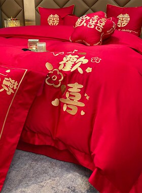 简约婚庆四件套全棉喜被大红色高档刺绣被套结婚嫁礼纯棉床上用品