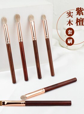 美奇 魅颜系列眼影刷 遮瑕刷 黄狼尾掺细嫩羊毛化妆刷短杆
