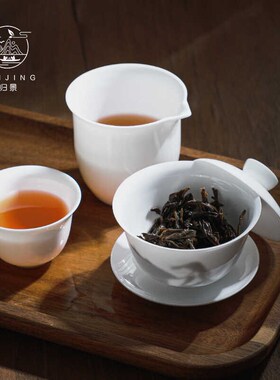 归景丨独饮丨单人喝茶茶具盖碗茶杯公道杯套装潮州骨瓷泡茶三件套