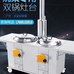 家用烧木柴户外不锈钢节能无烟移动大锅土灶农村大铁锅柴火灶台