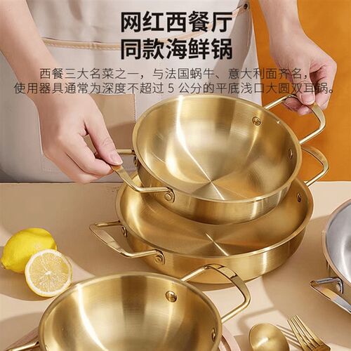 韩式泡面锅不锈钢金色汤锅海鲜锅拉面锅火锅煮面锅火鸡泡面锅M1