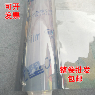 软玻璃桌布防水防烫防油免洗塑料皮桌垫透明茶几垫整卷PVC水晶板